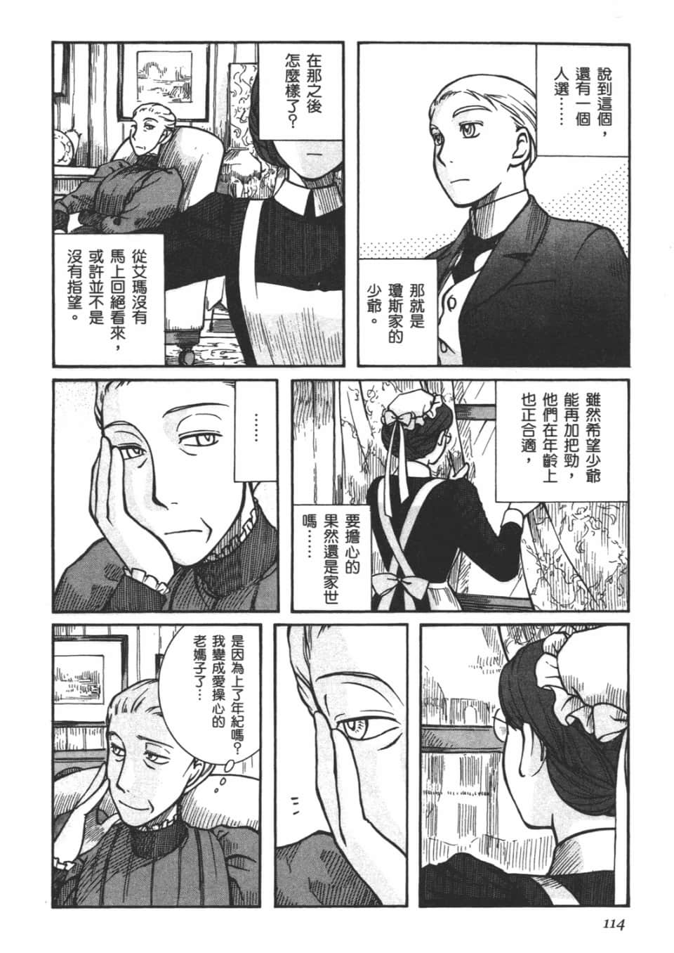 Page 116