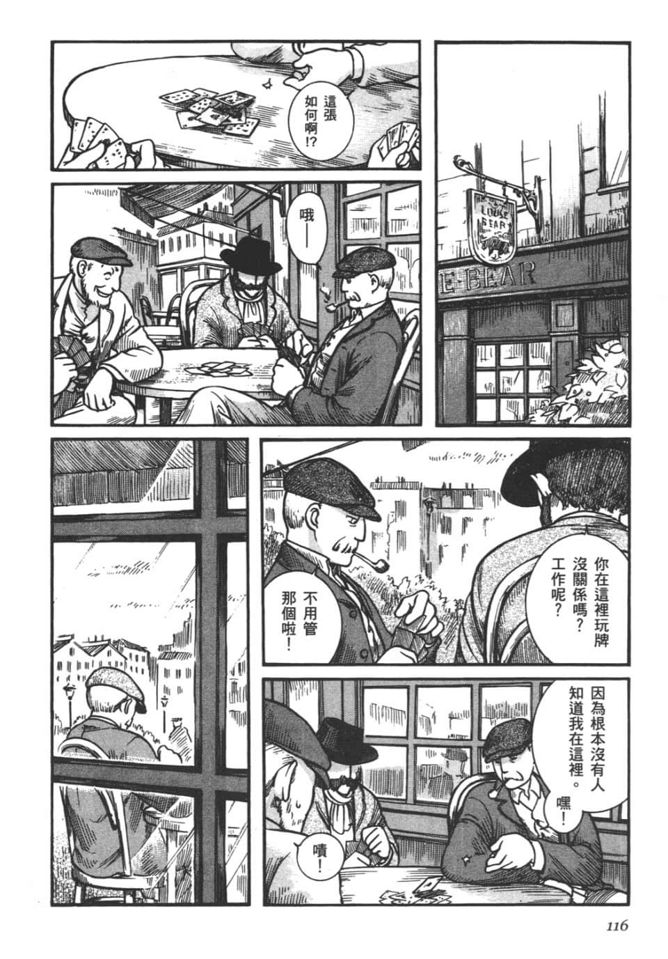 Page 118