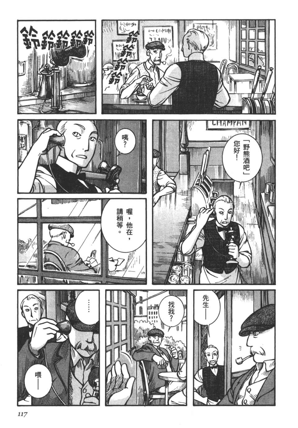 Page 119
