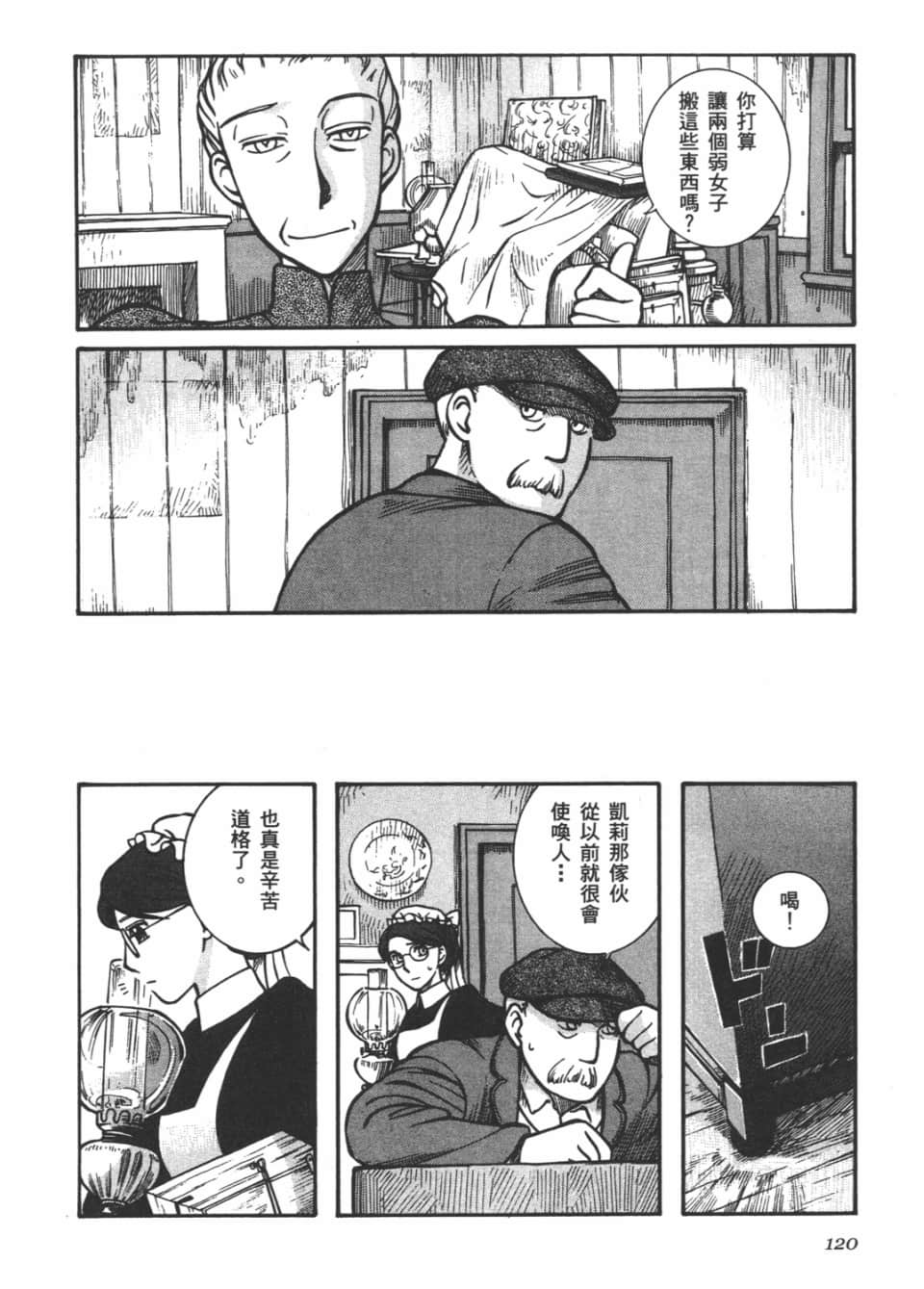 Page 122