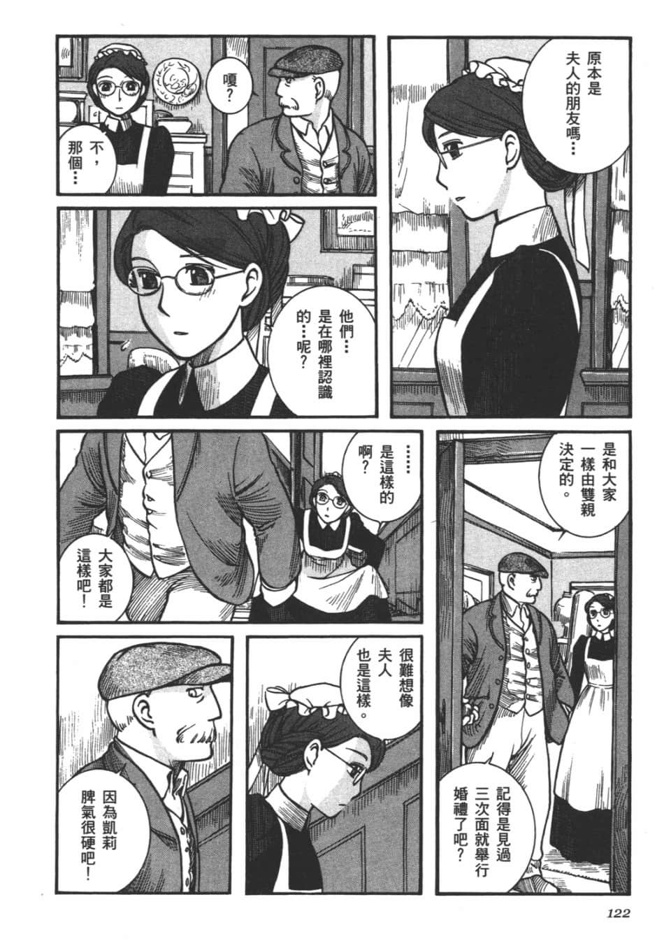 Page 124