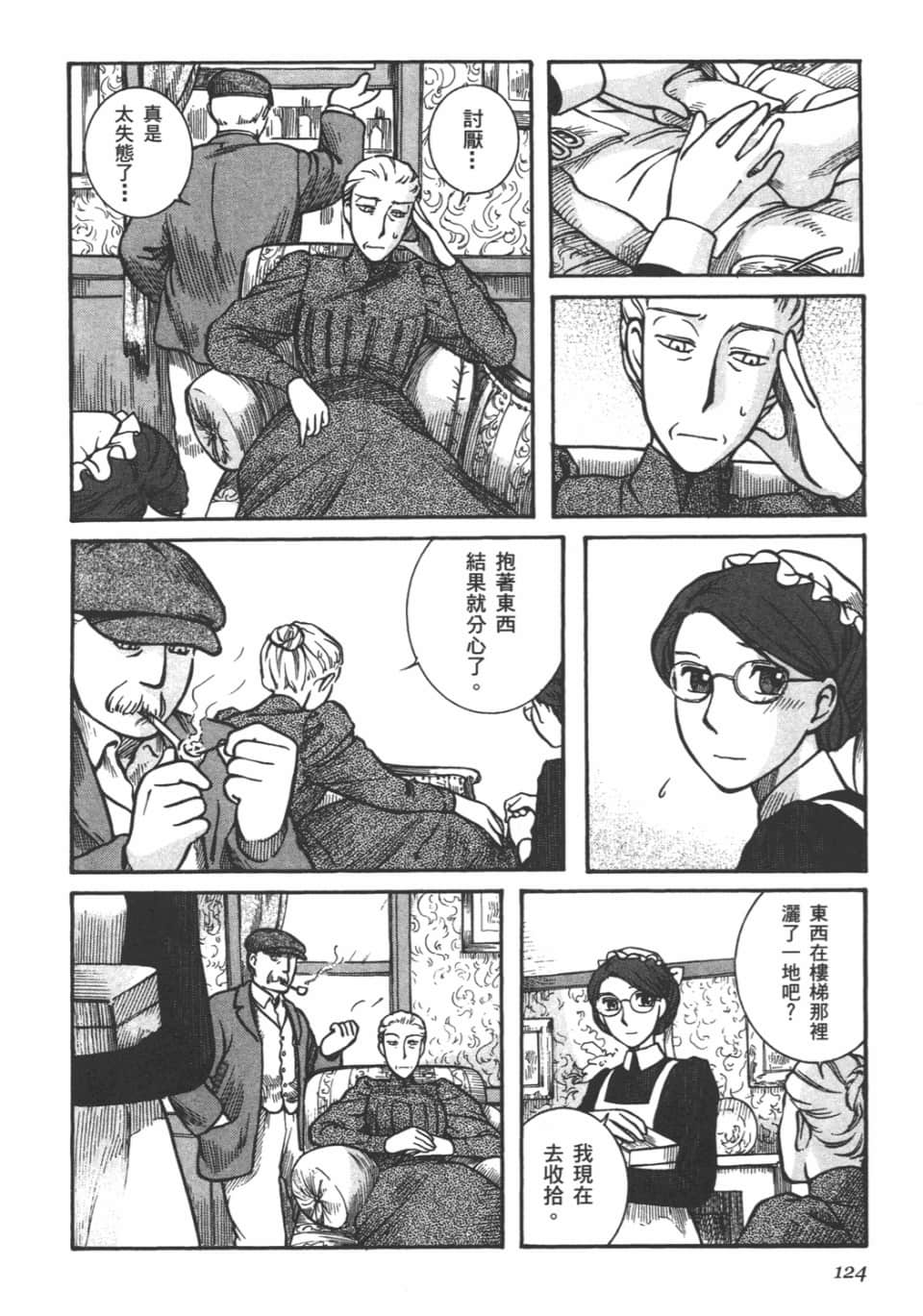 Page 126