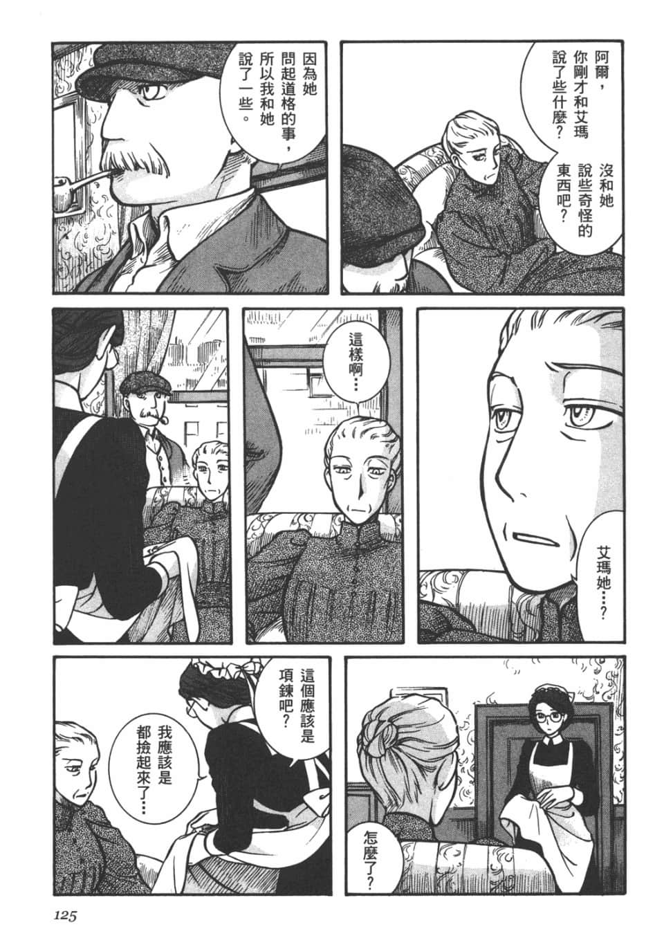 Page 127