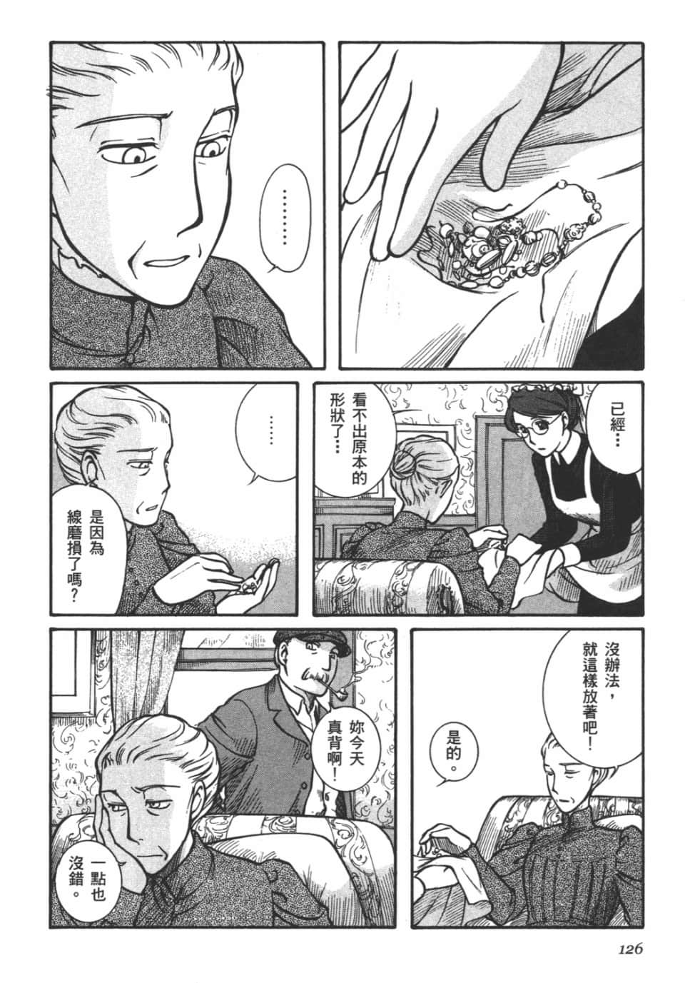 Page 128
