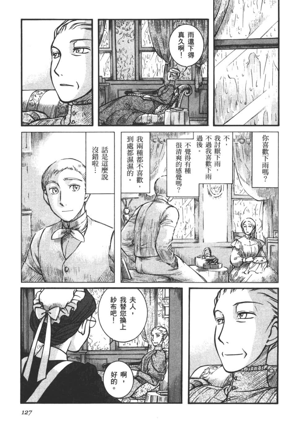 Page 129