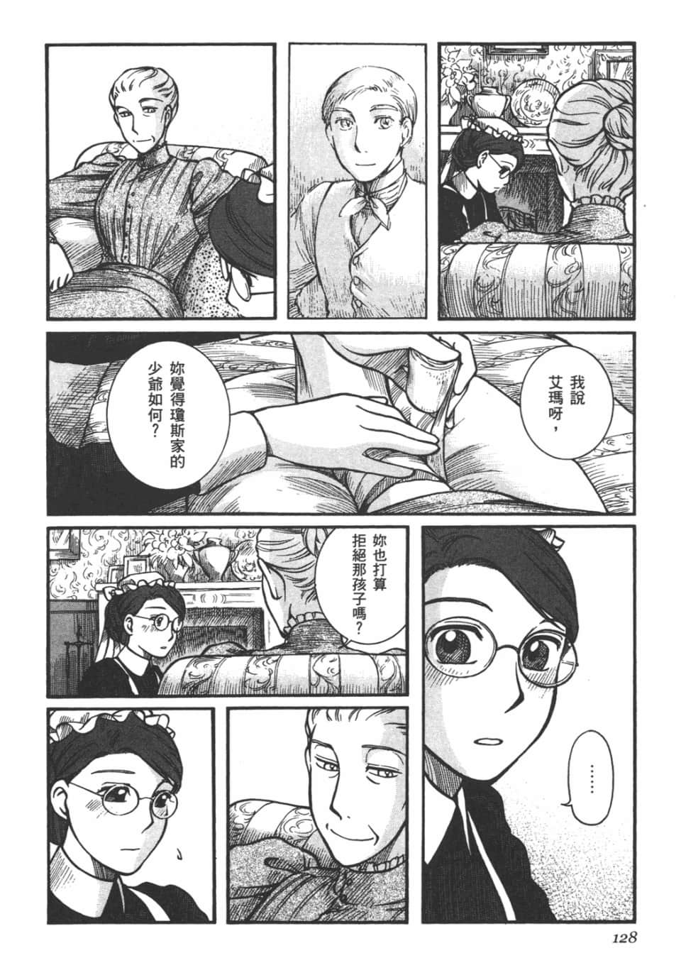 Page 130