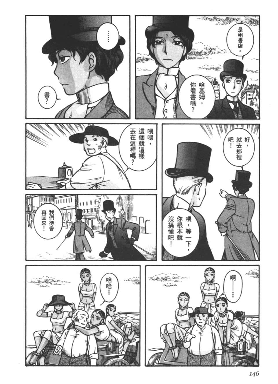 Page 148
