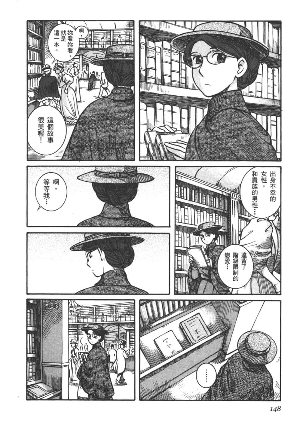 Page 150