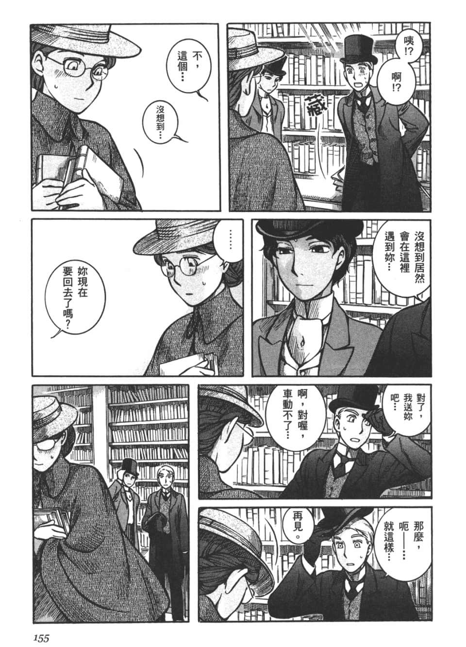 Page 157