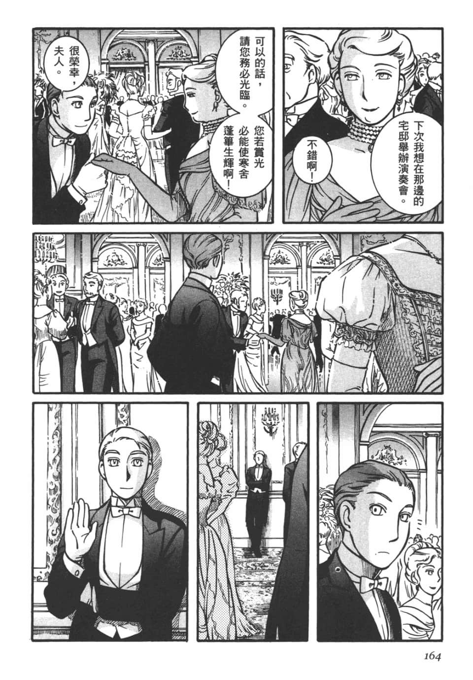 Page 166