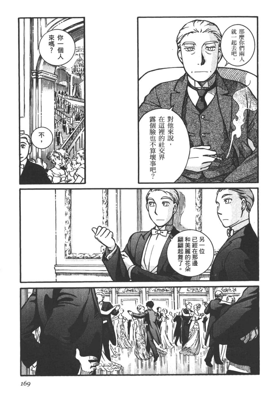 Page 171