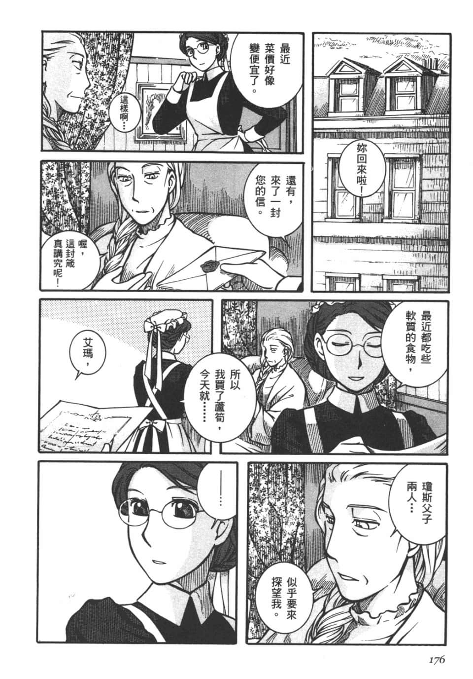 Page 178