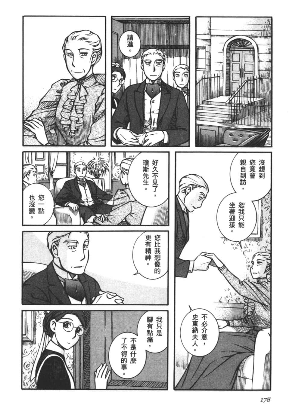 Page 180