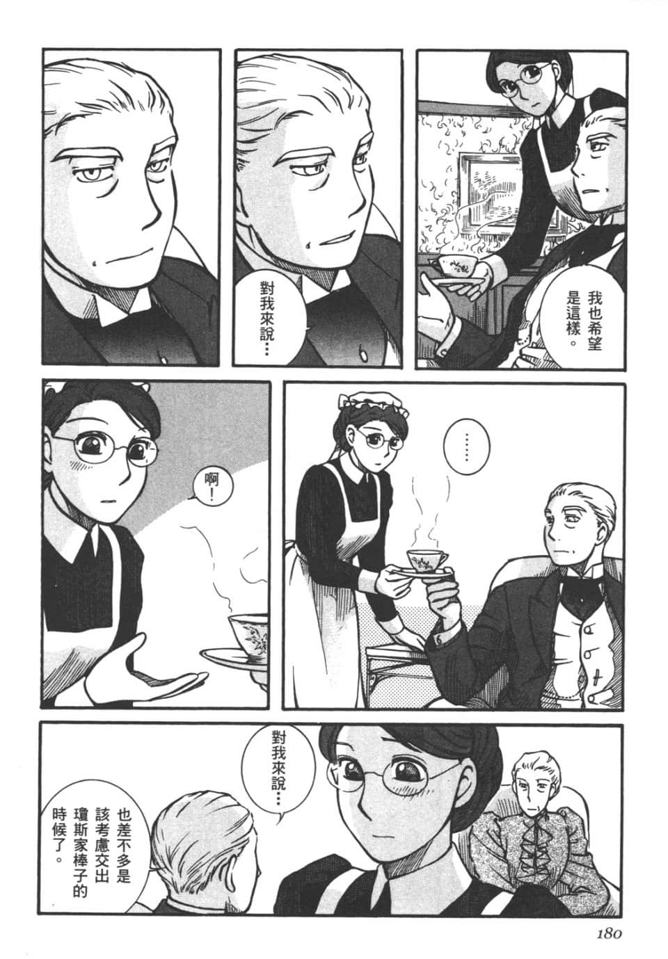 Page 182