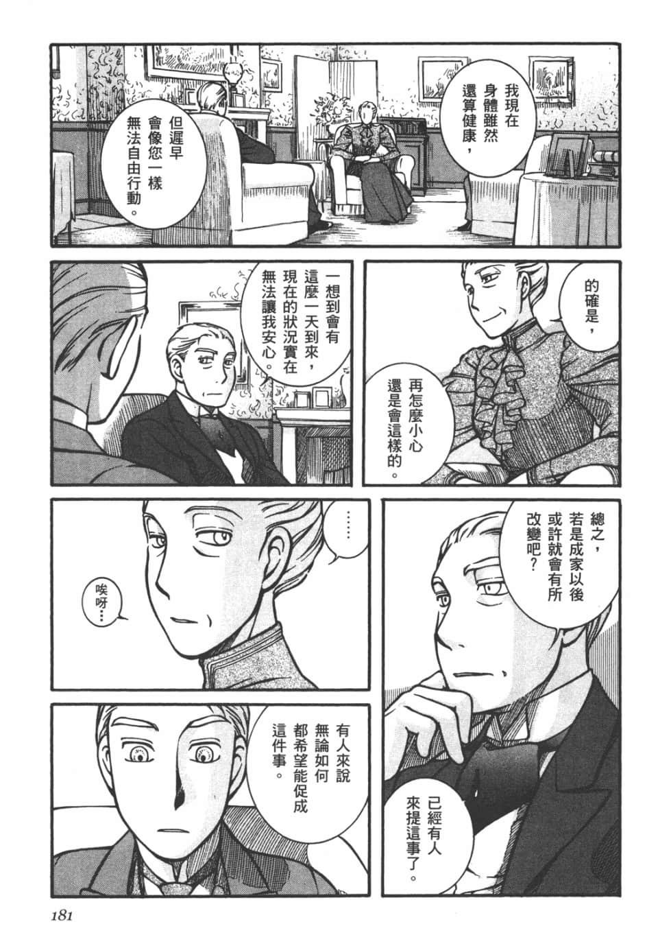 Page 183