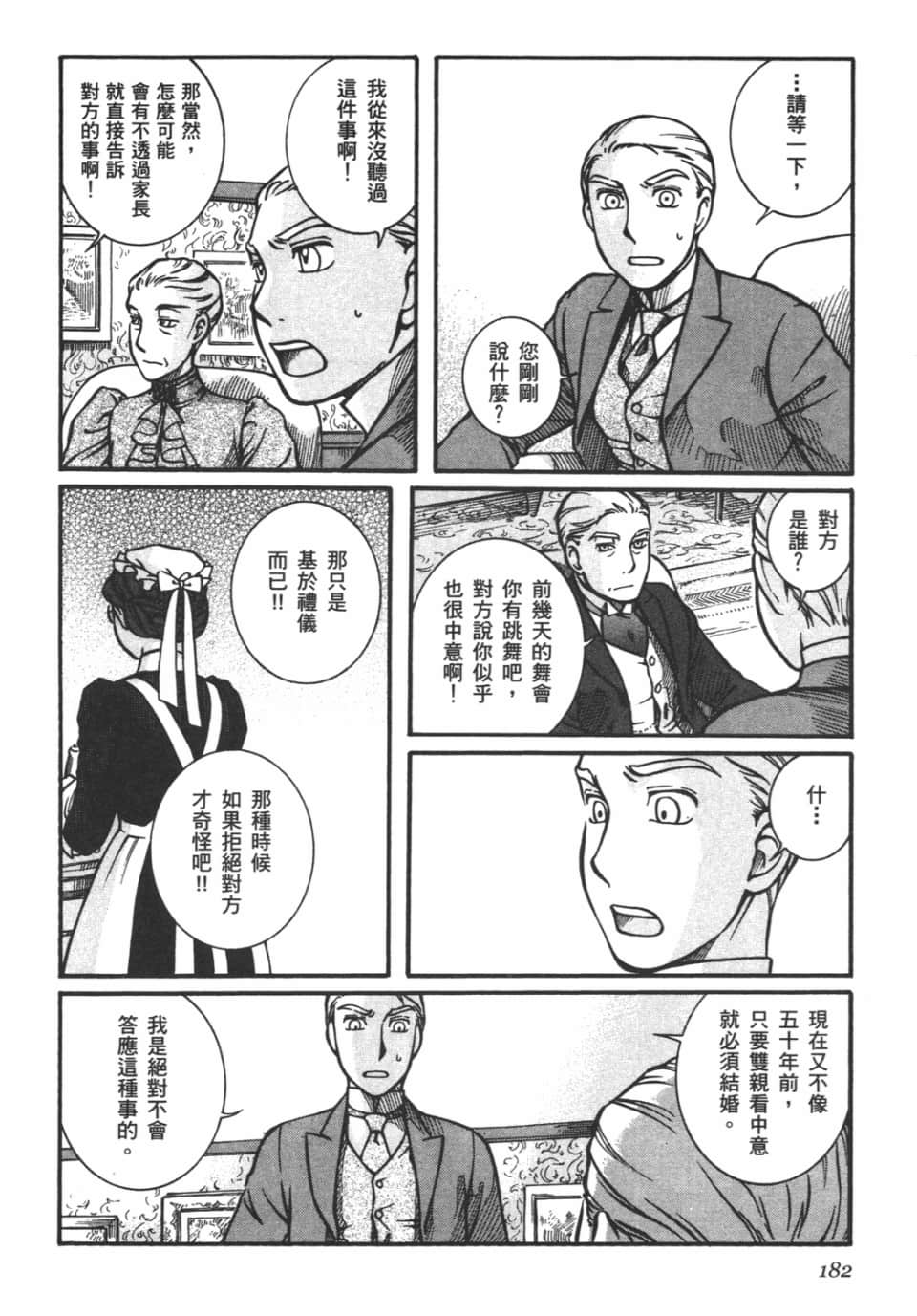 Page 184