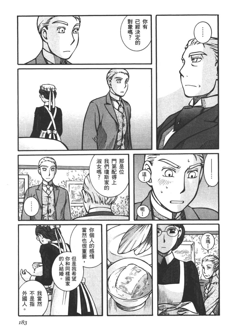 Page 185