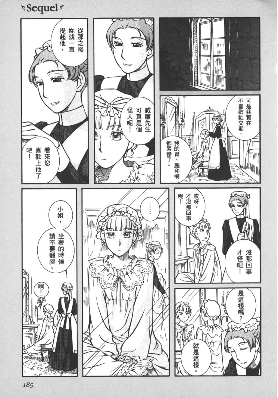 Page 187