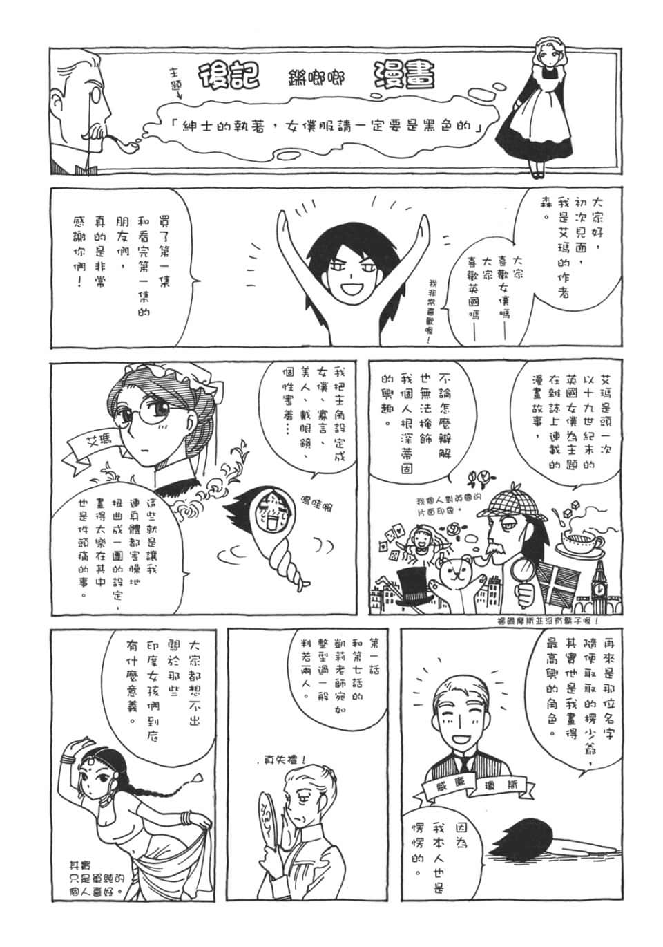 Page 189
