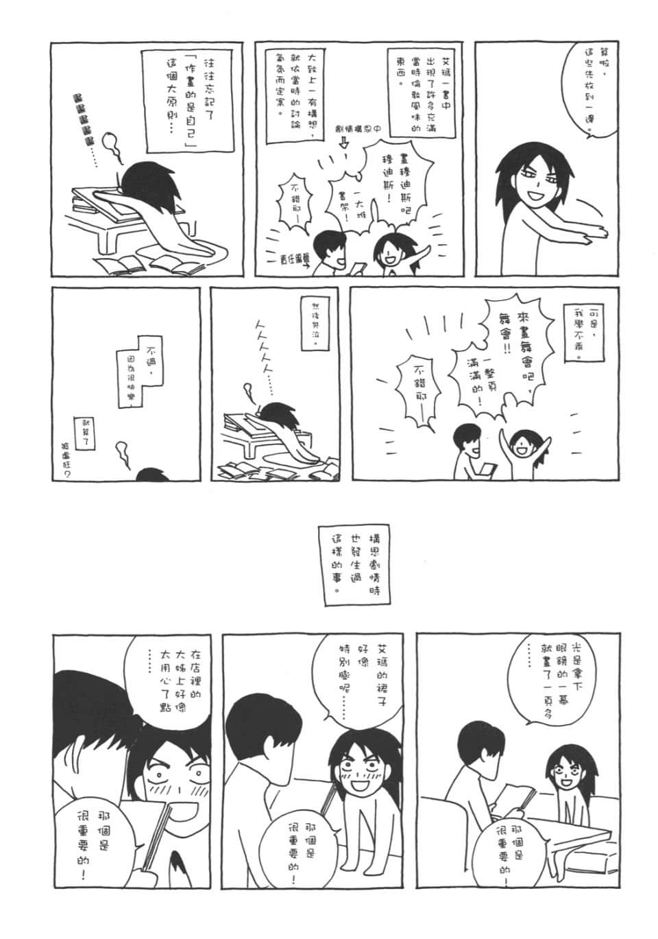 Page 190