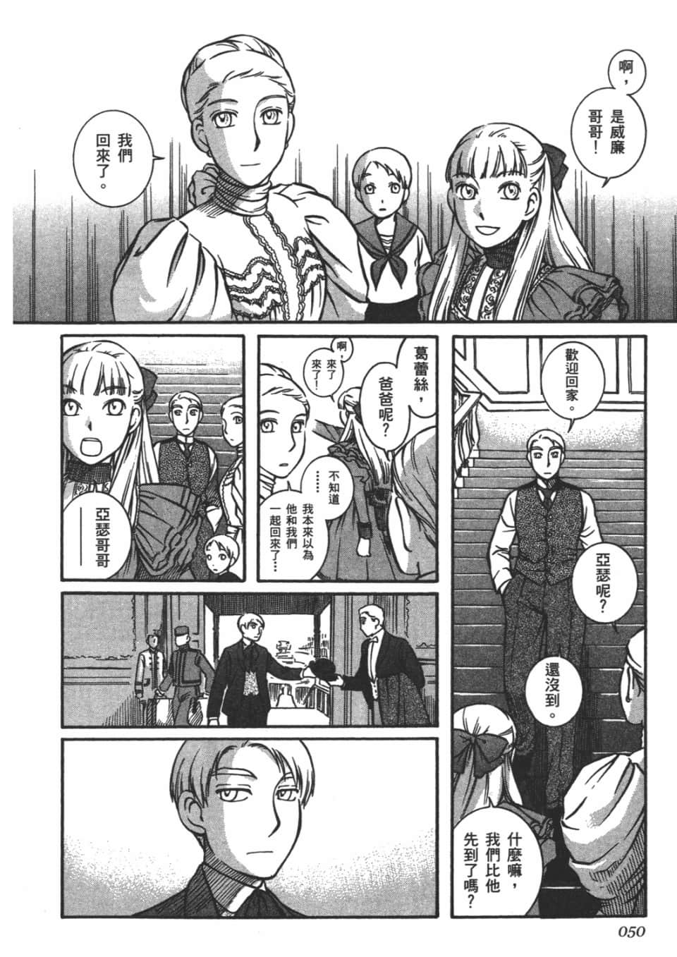Page 52