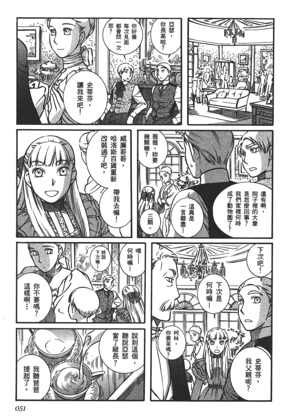 Page 53