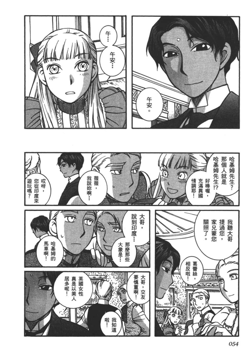 Page 56