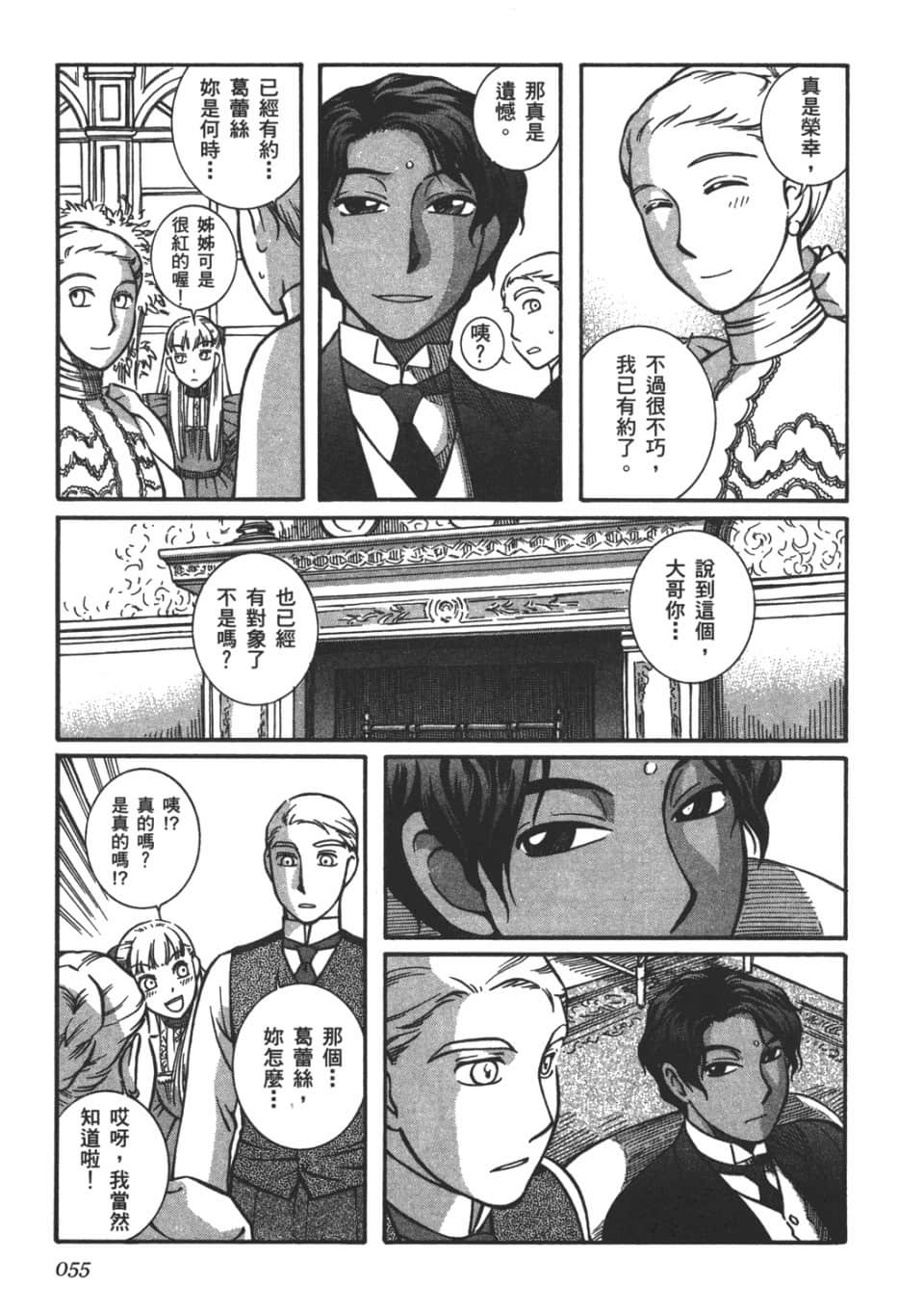 Page 57