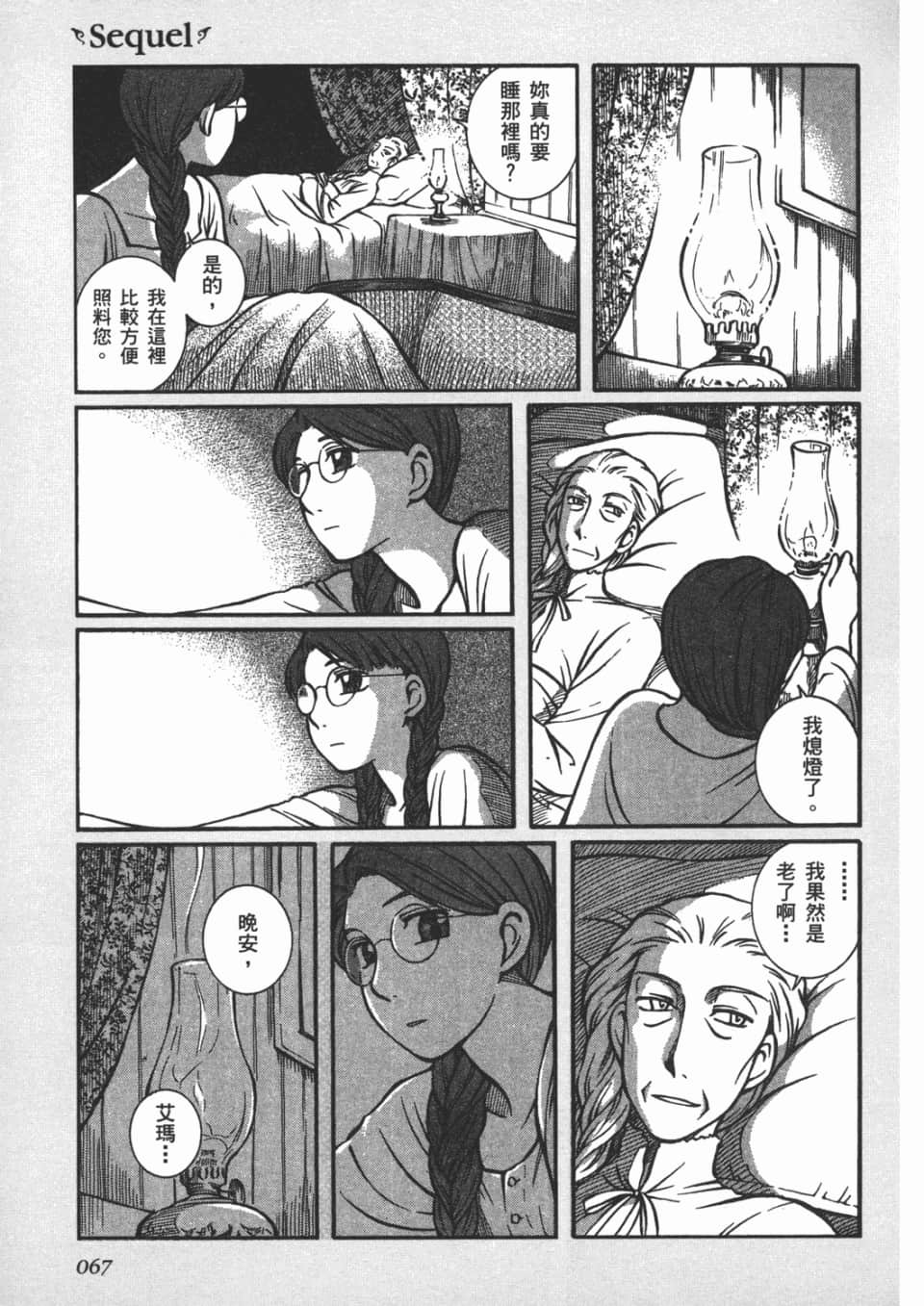Page 69