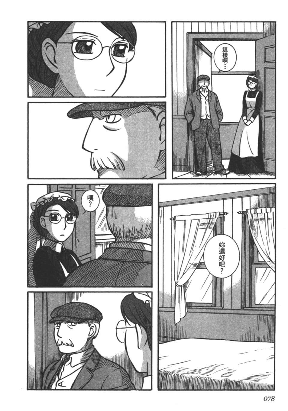 Page 80