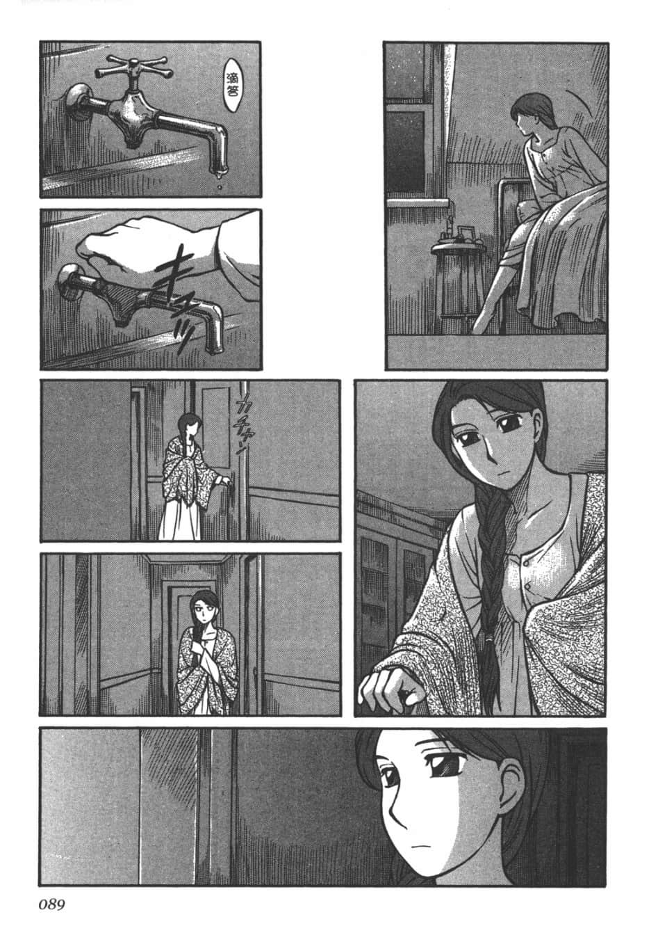 Page 91