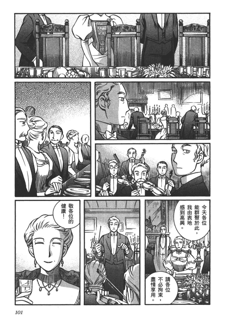 Page 103