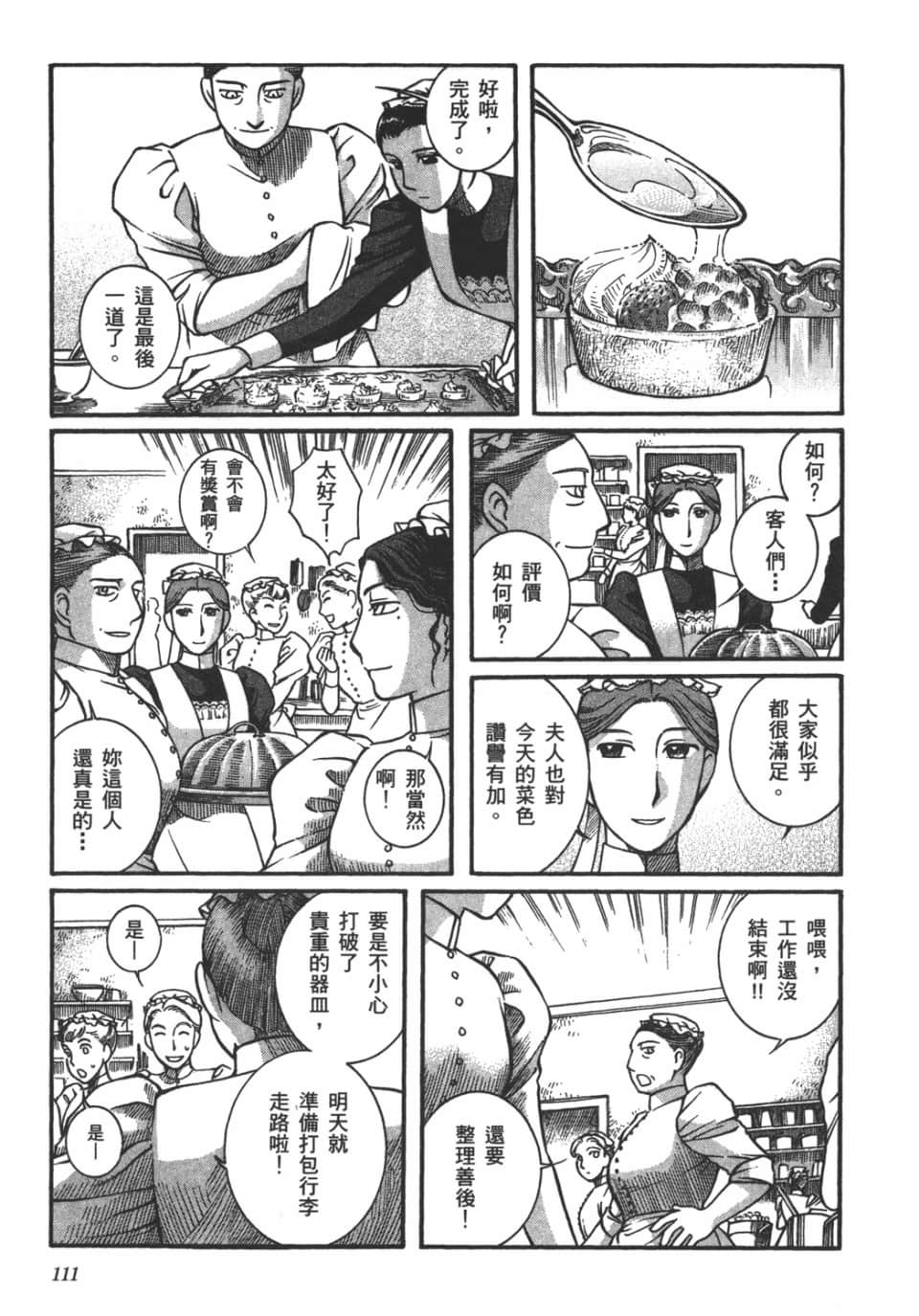 Page 113