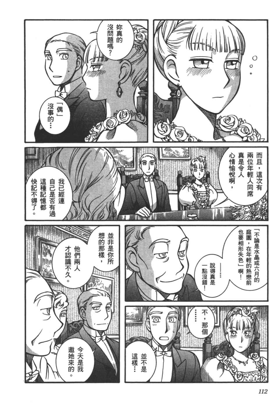 Page 114