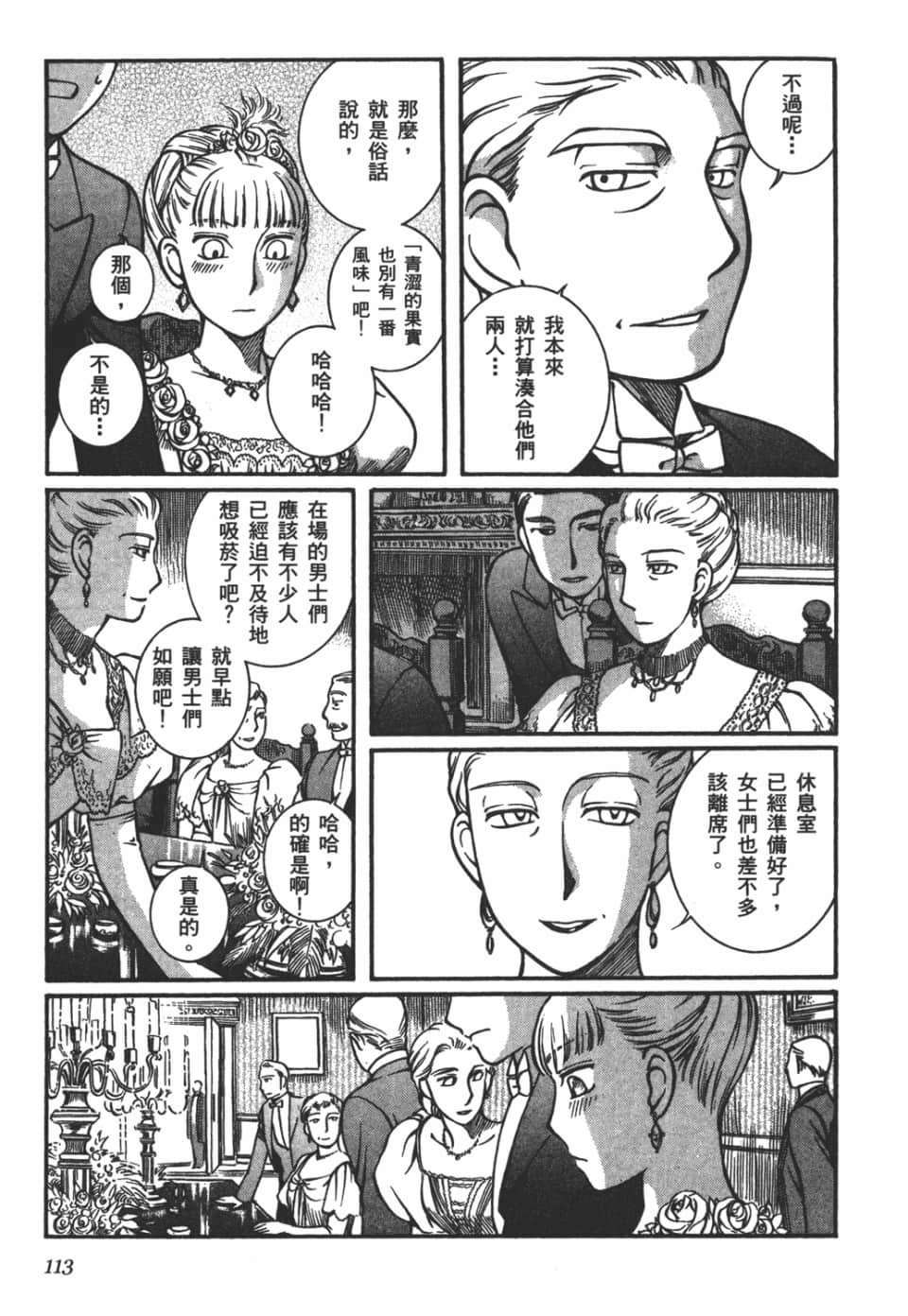 Page 115