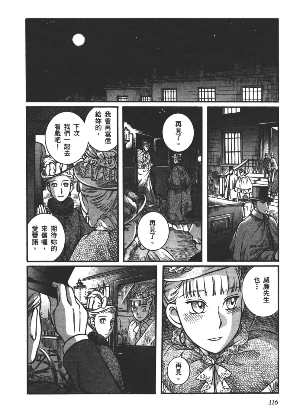 Page 118