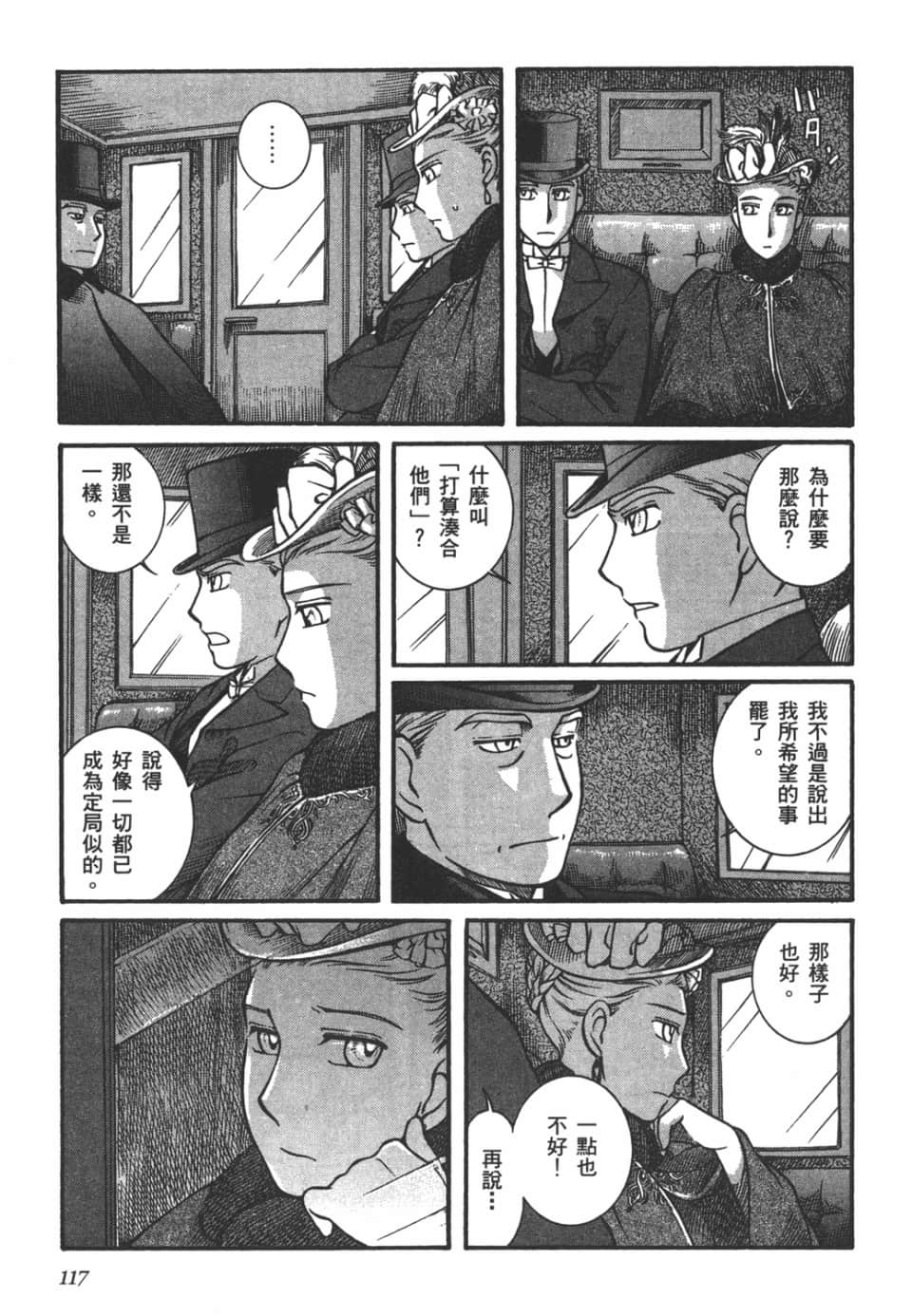 Page 119