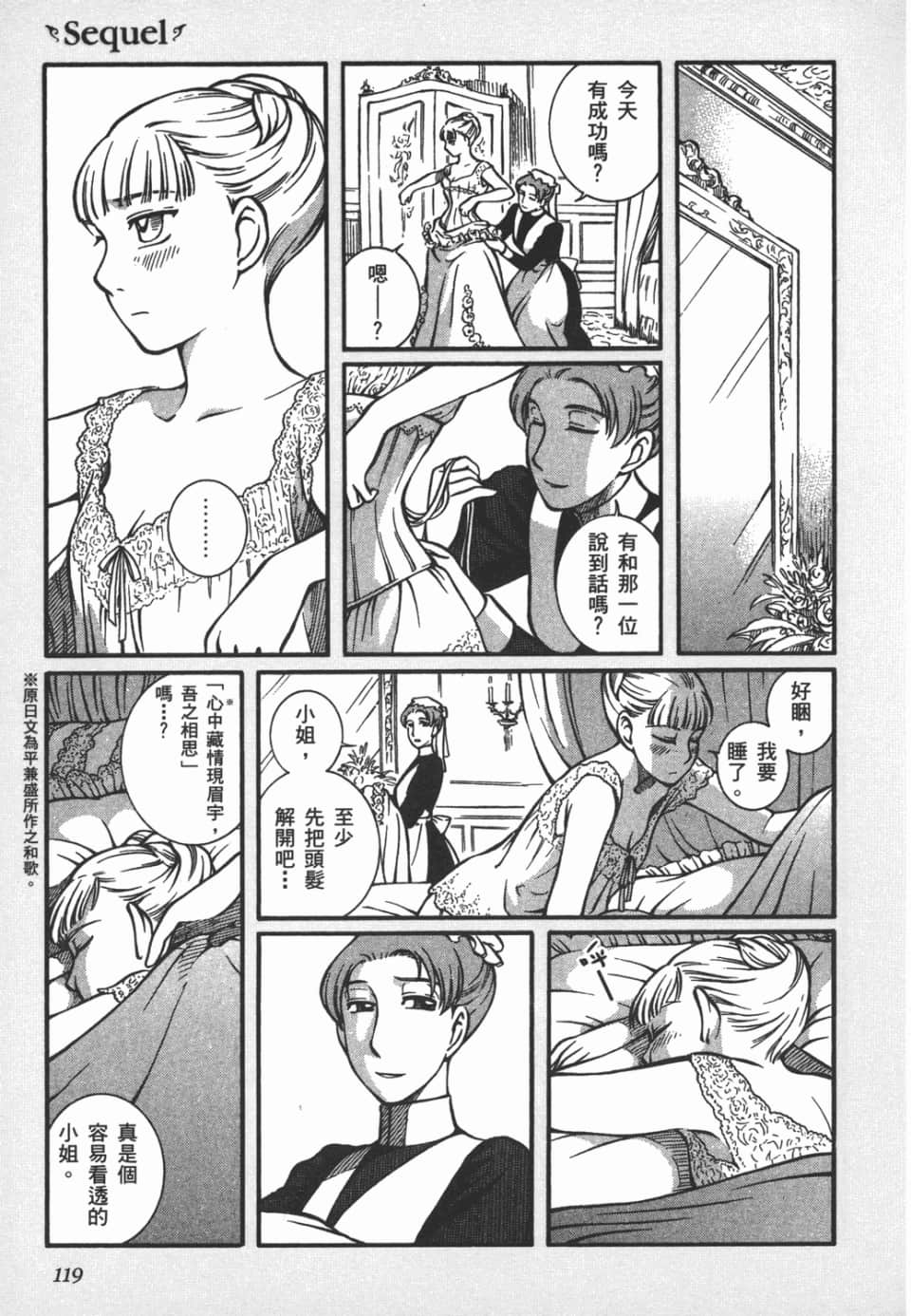 Page 121