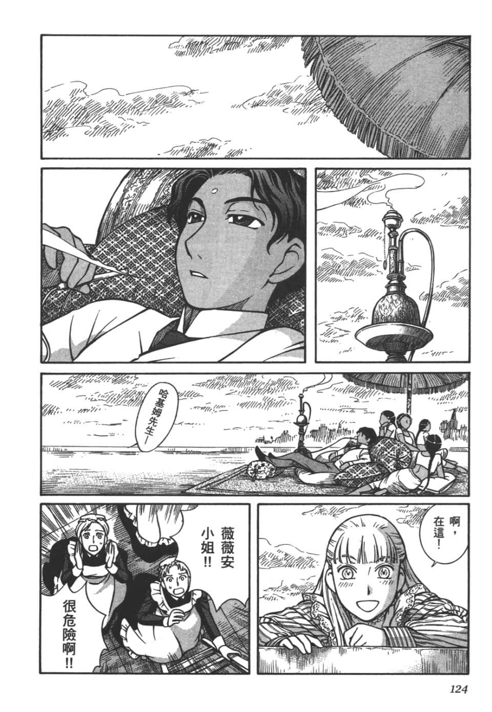 Page 126