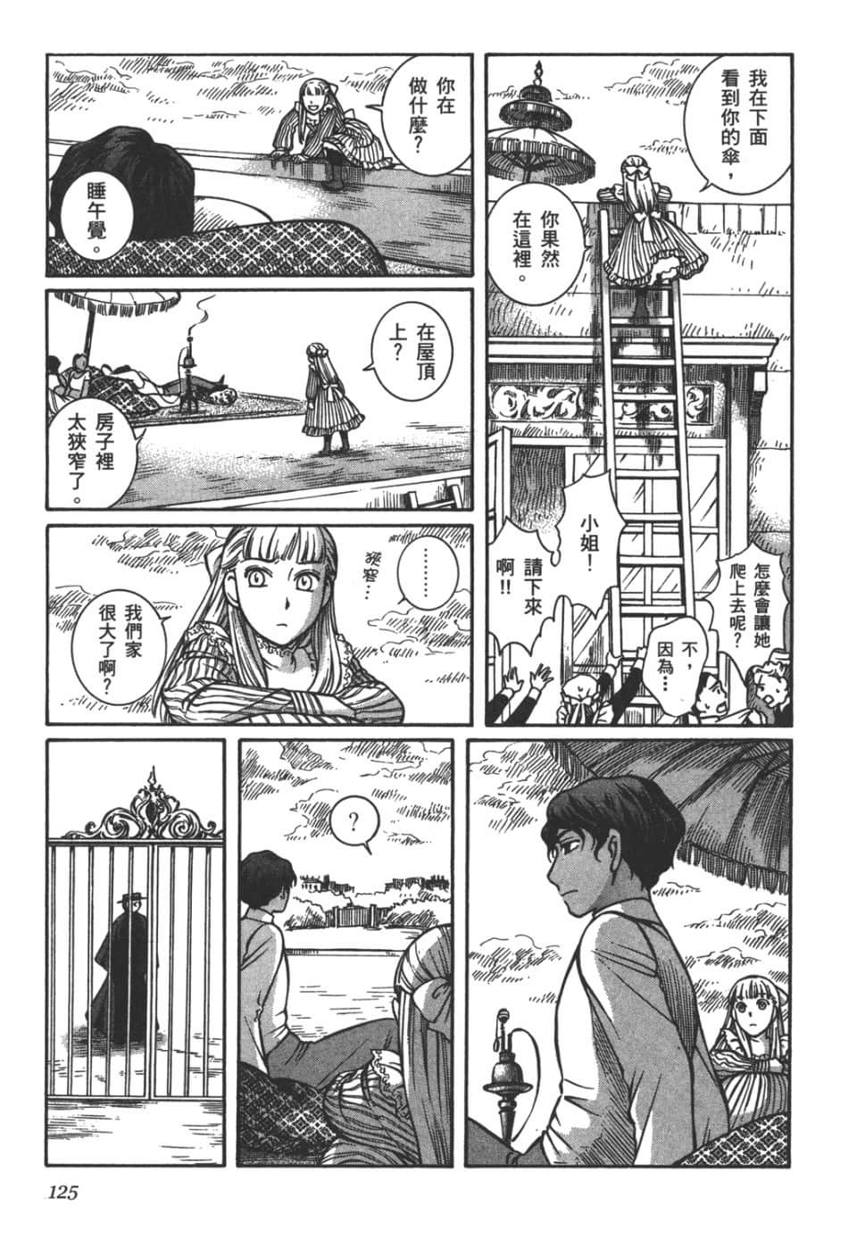 Page 127