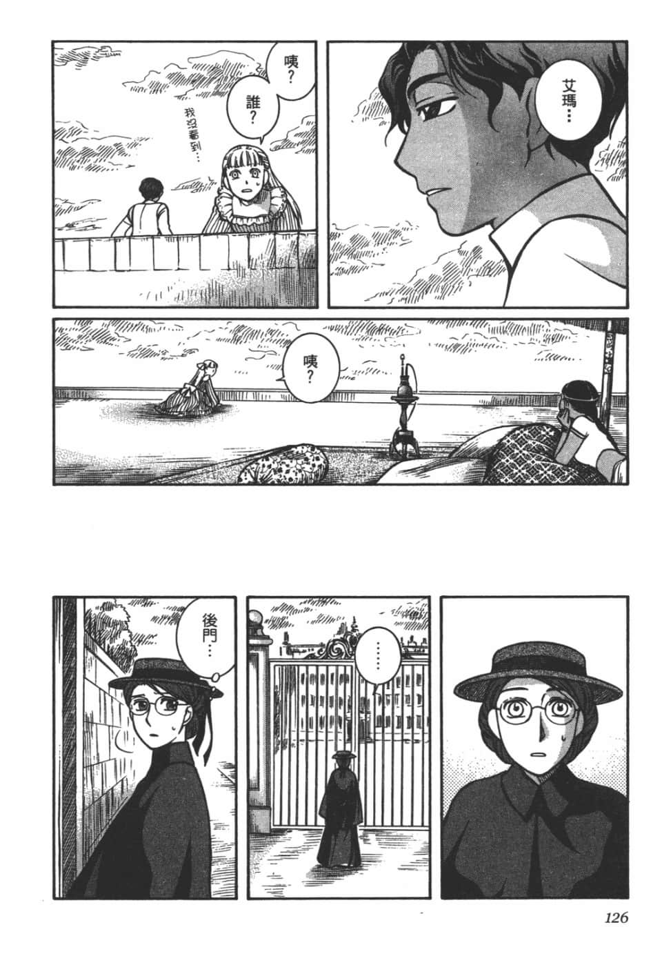 Page 128