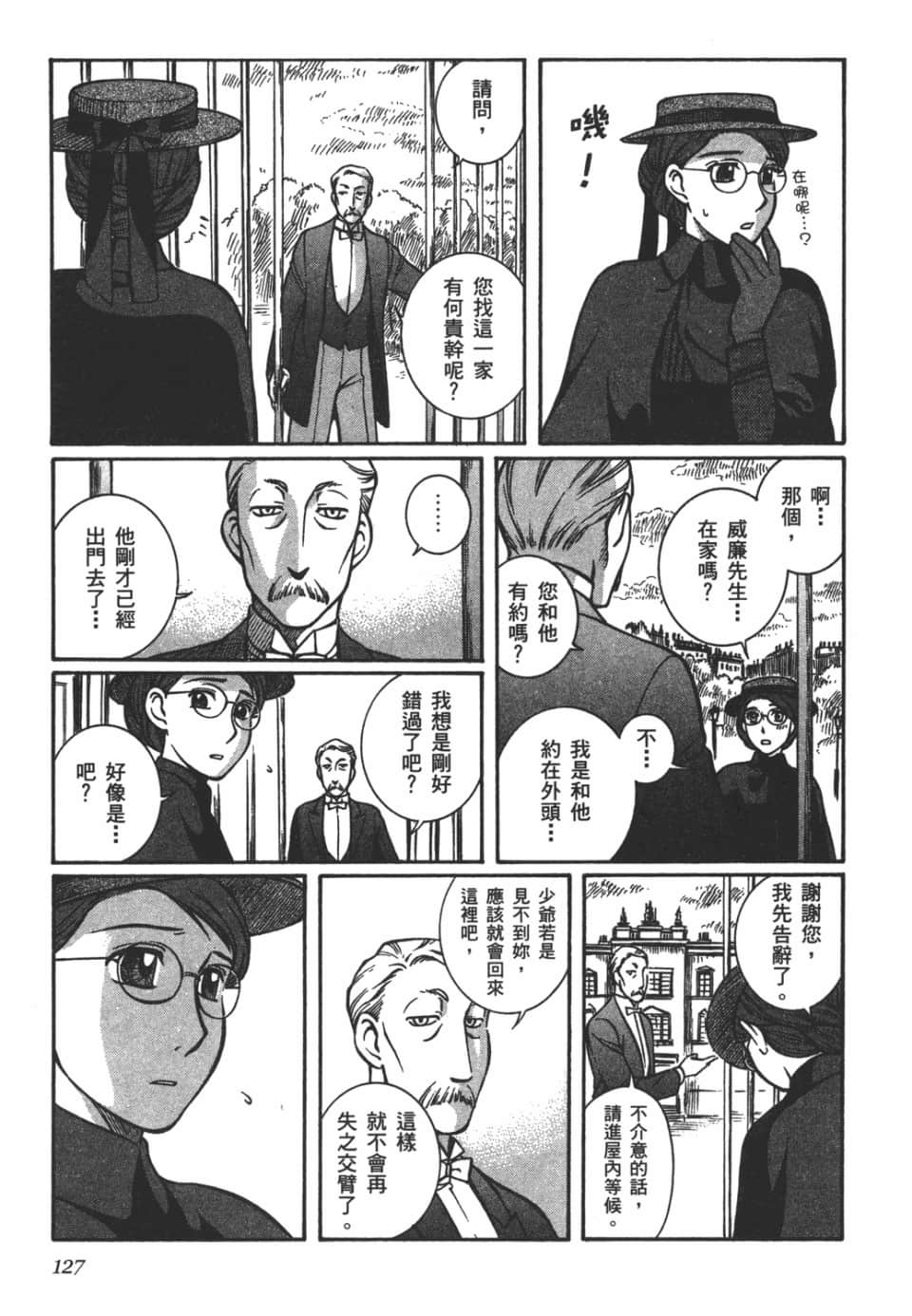 Page 129