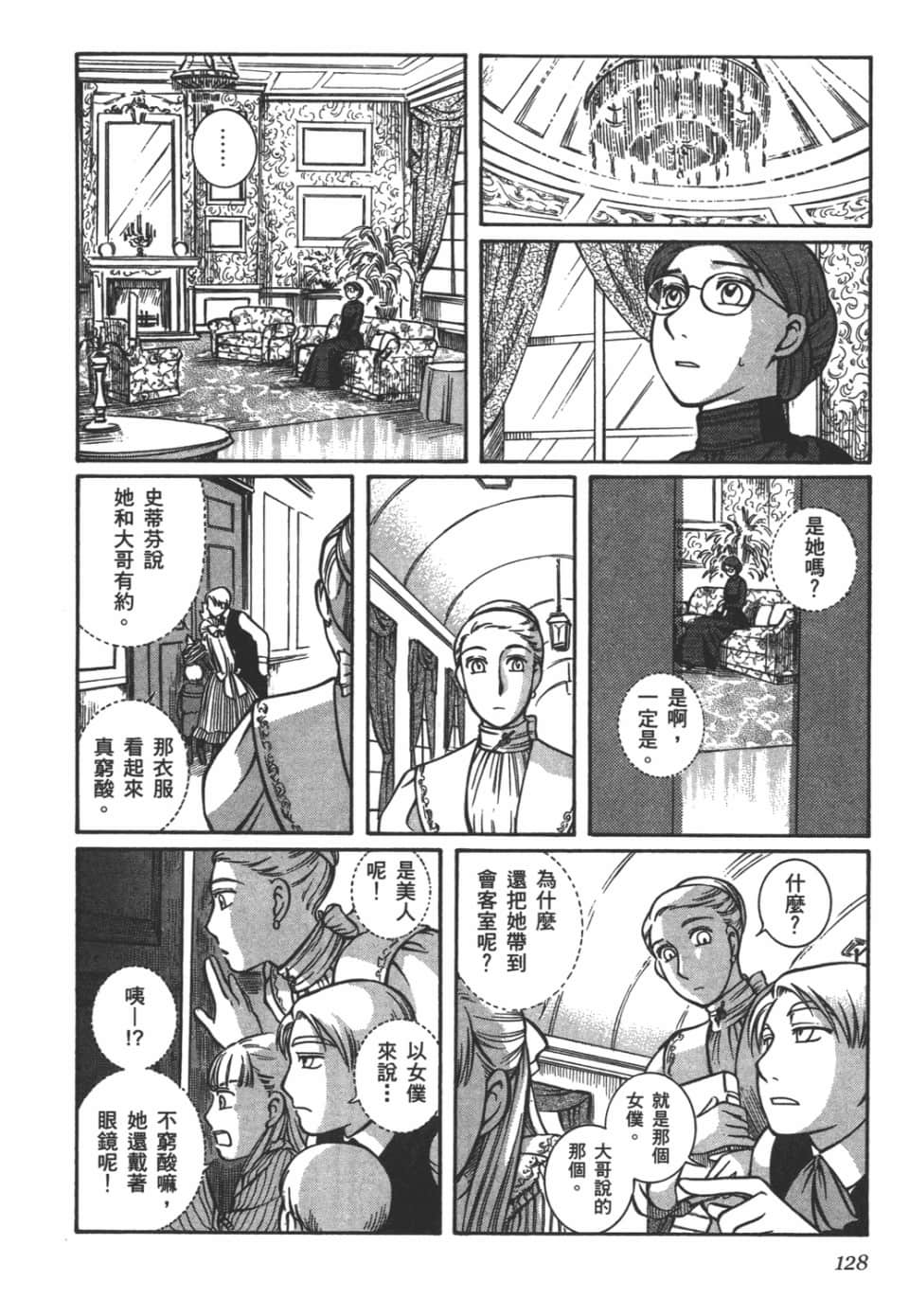 Page 130
