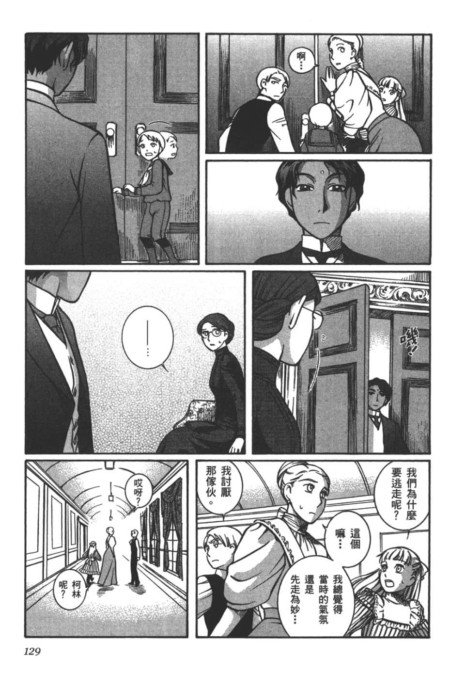 Page 131