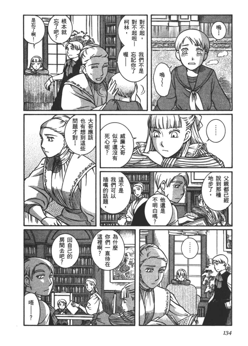 Page 136