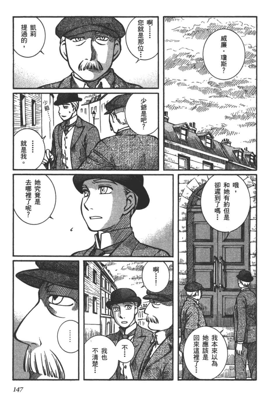 Page 149