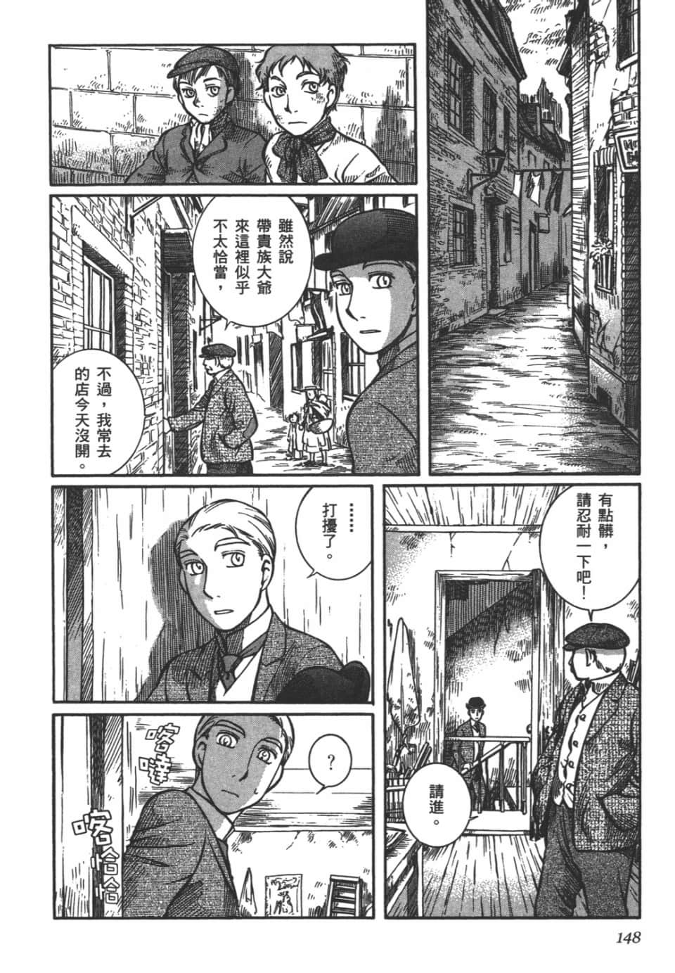 Page 150