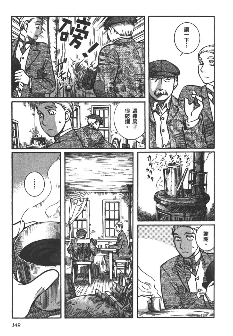 Page 151