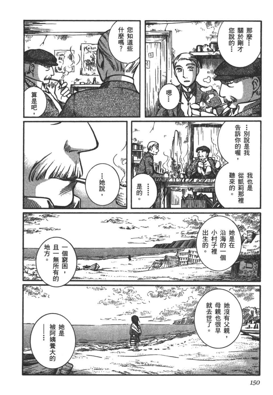 Page 152
