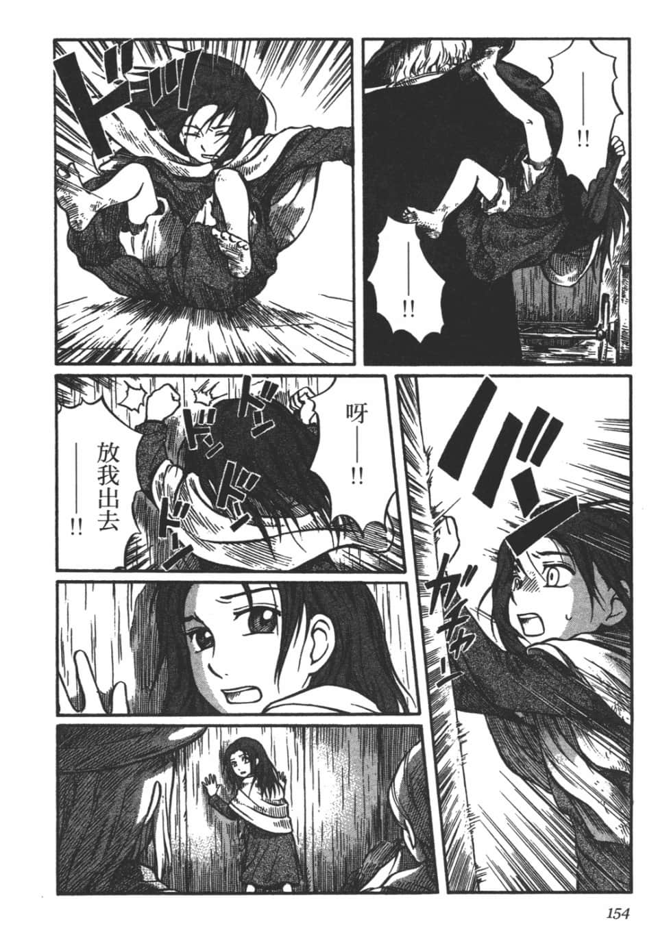 Page 156